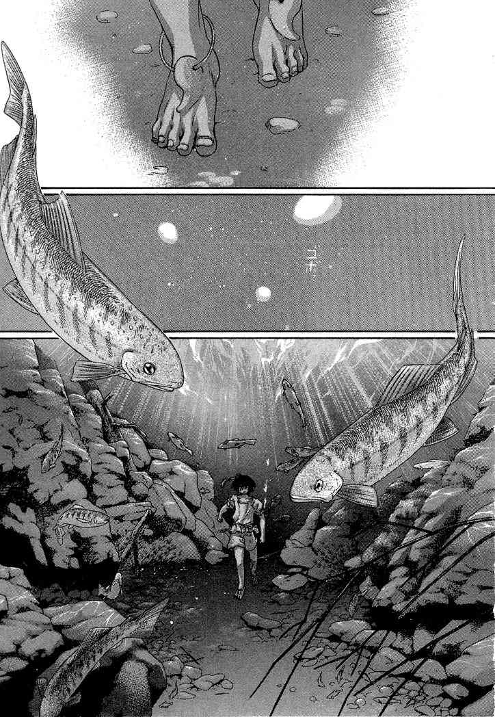 Tetsuichi Chapter 1 page 9 - Chapter 1