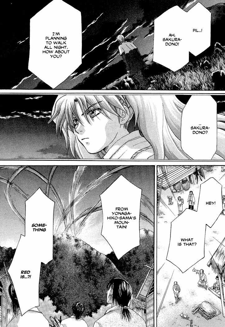 Tetsuichi Chapter 1 page 90 - Chapter 1