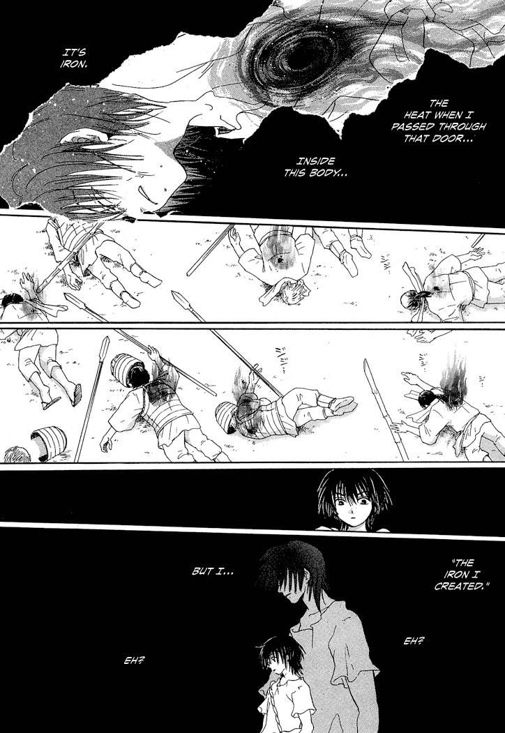 Tetsuichi Chapter 1 page 94 - Chapter 1