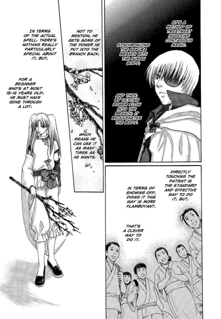 Tetsuichi Chapter 2 page 12 - Chapter 2
