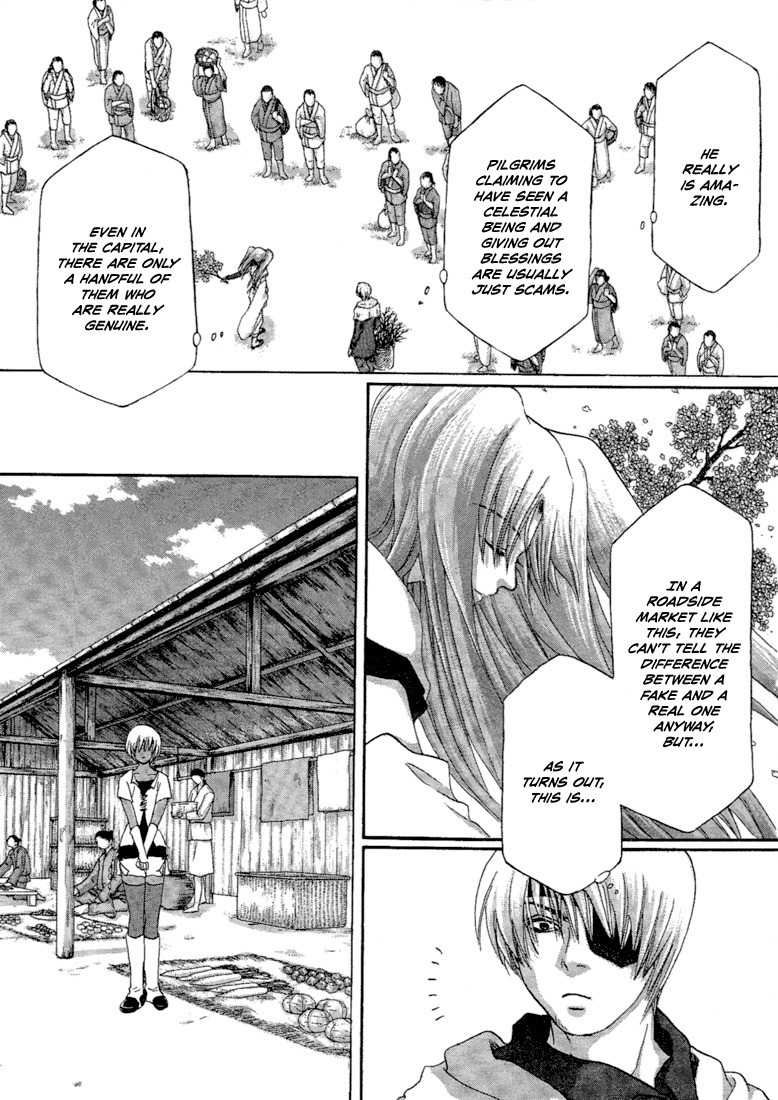 Tetsuichi Chapter 2 page 13 - Chapter 2