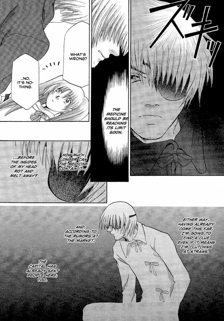 Tetsuichi Chapter 2 page 17 - Chapter 2