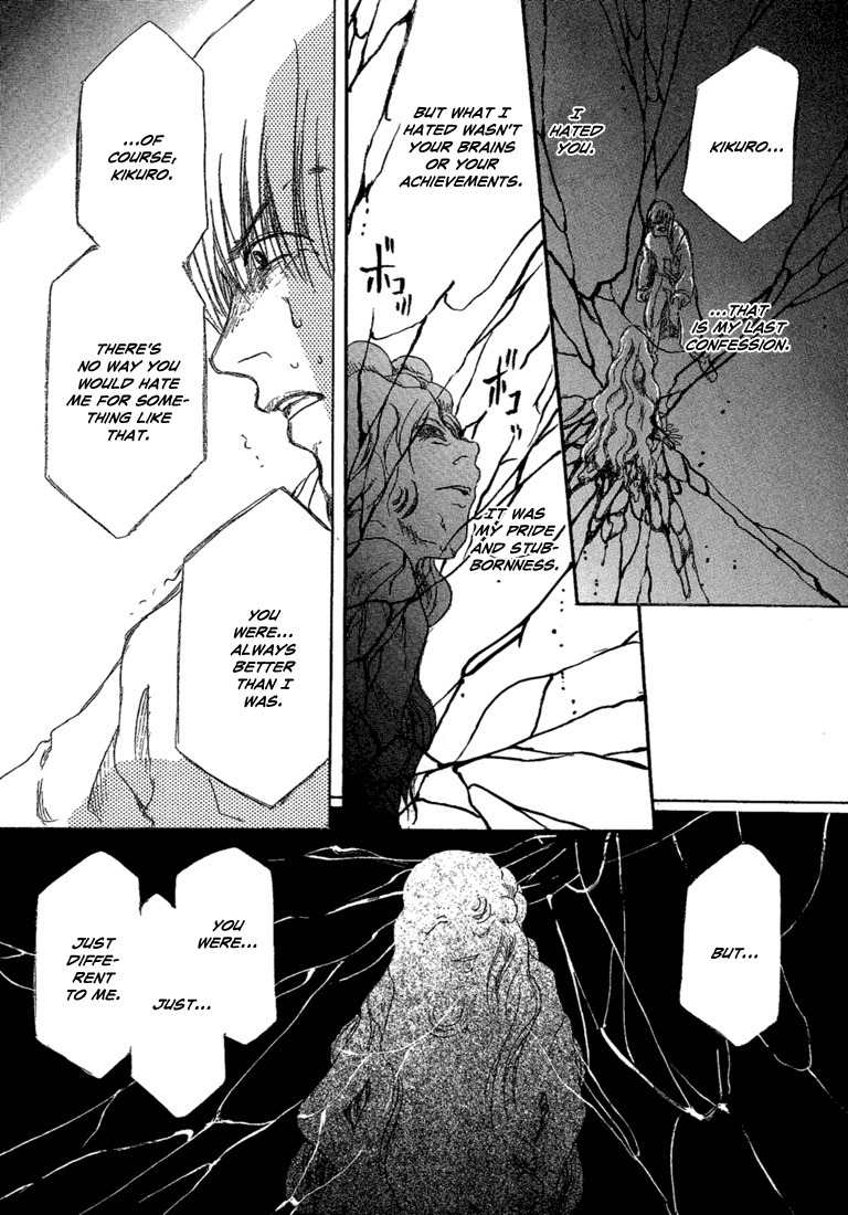 Tetsuichi Chapter 2 page 20 - Chapter 2
