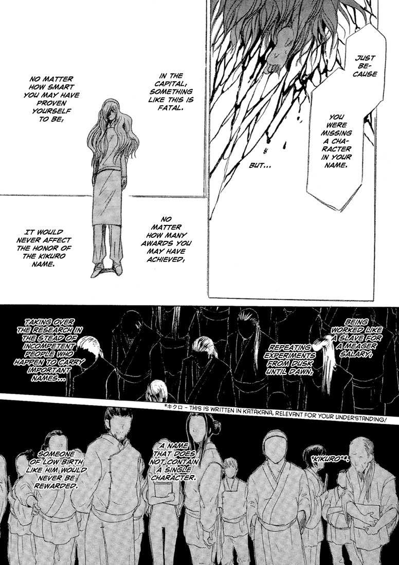 Tetsuichi Chapter 2 page 21 - Chapter 2
