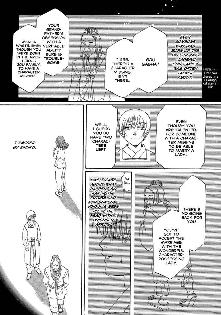 Tetsuichi Chapter 2 page 22 - Chapter 2