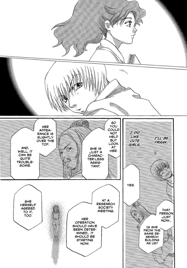Tetsuichi Chapter 2 page 23 - Chapter 2