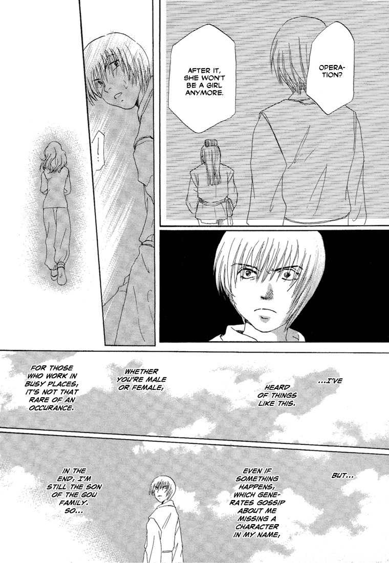 Tetsuichi Chapter 2 page 24 - Chapter 2