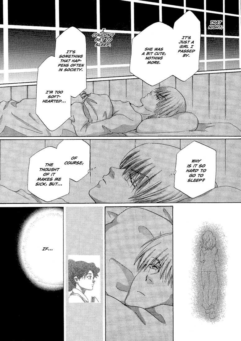Tetsuichi Chapter 2 page 25 - Chapter 2
