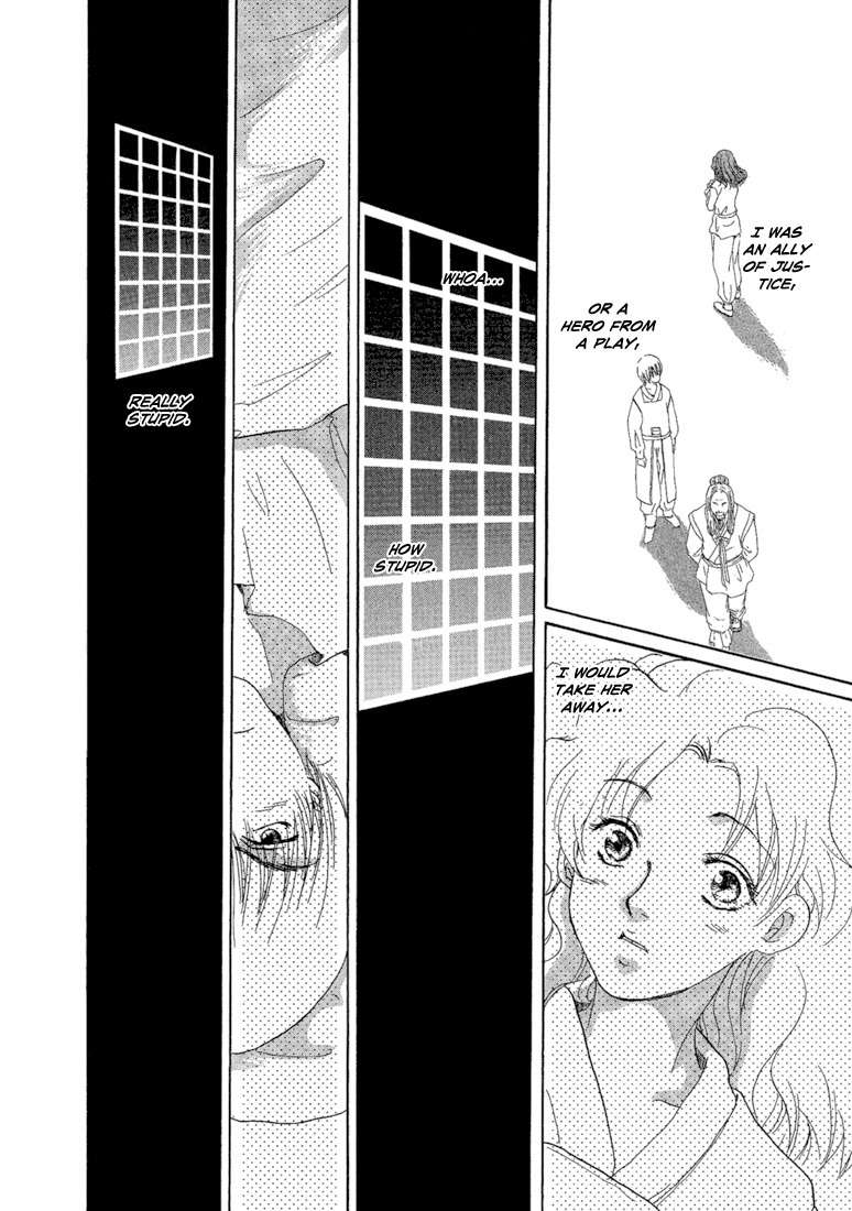 Tetsuichi Chapter 2 page 26 - Chapter 2