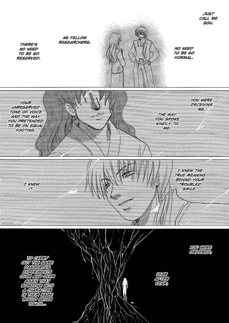 Tetsuichi Chapter 2 page 30 - Chapter 2