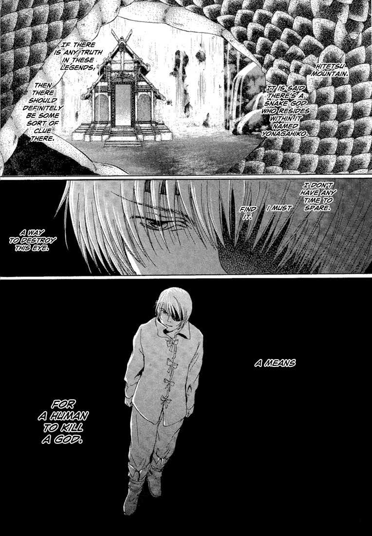 Tetsuichi Chapter 2 page 31 - Chapter 2