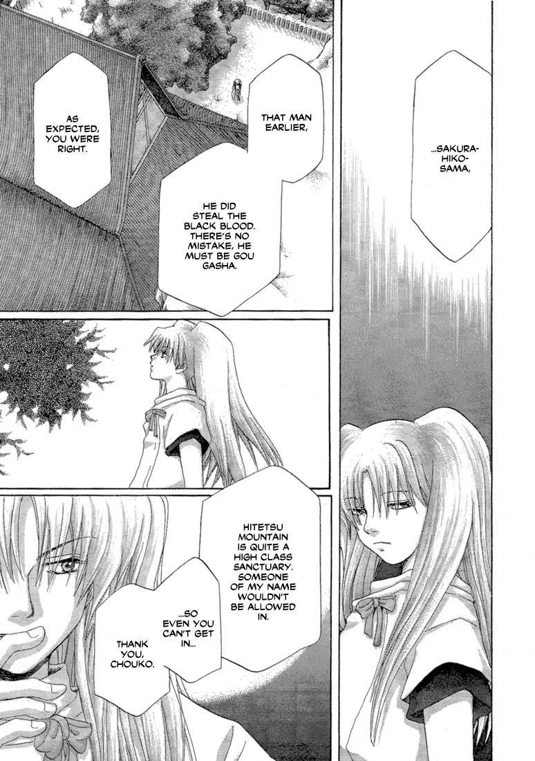 Tetsuichi Chapter 2 page 33 - Chapter 2