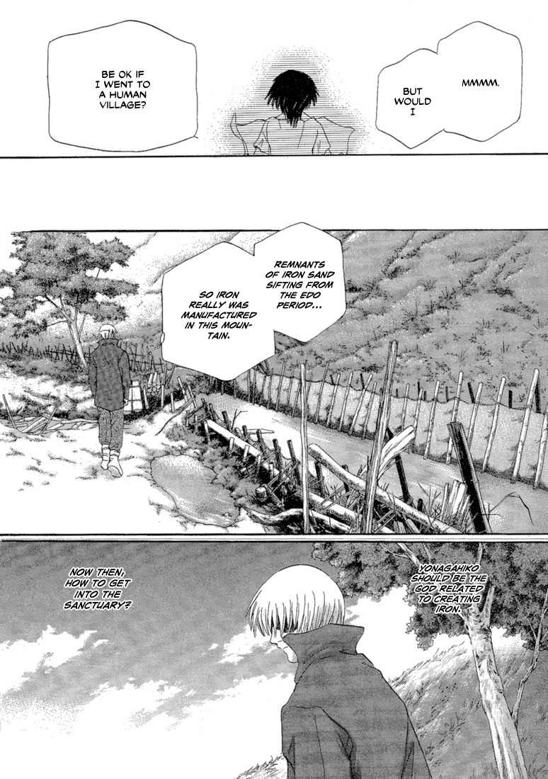 Tetsuichi Chapter 2 page 36 - Chapter 2