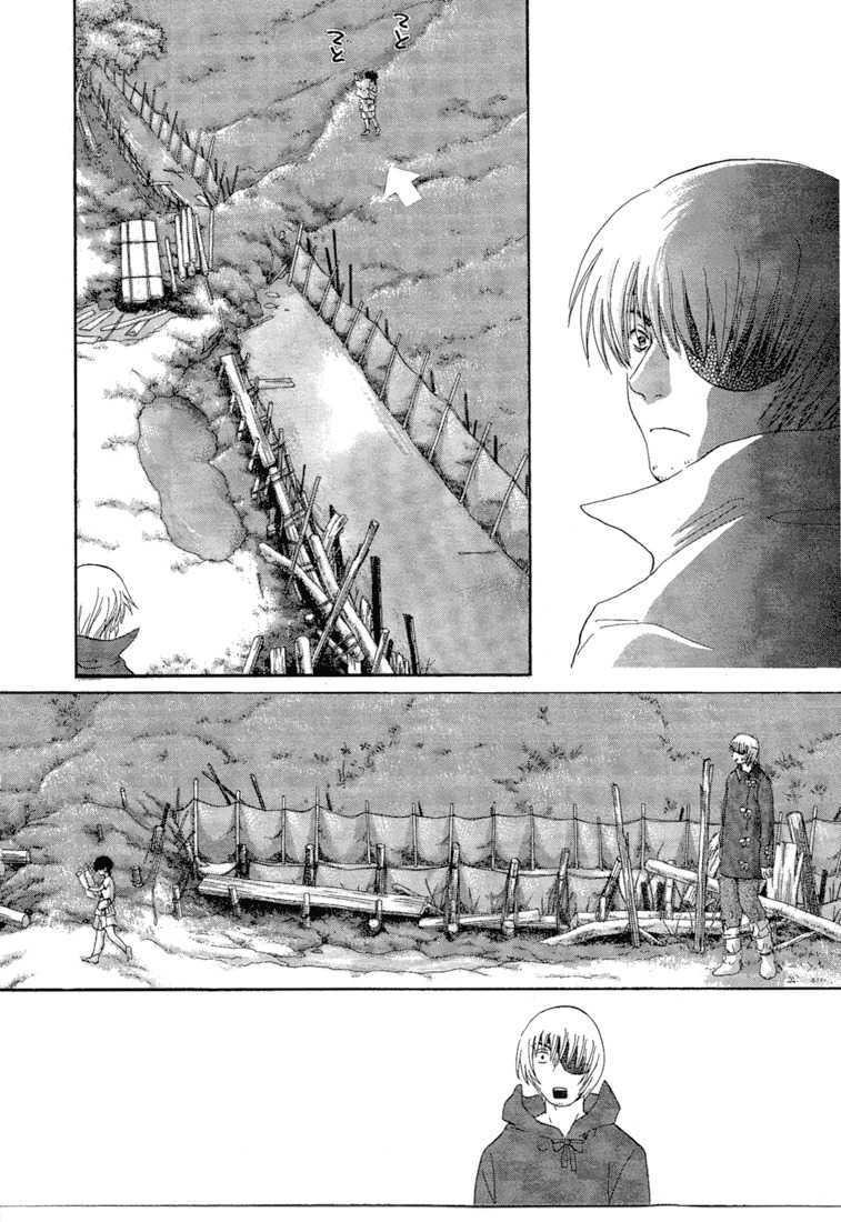 Tetsuichi Chapter 2 page 38 - Chapter 2