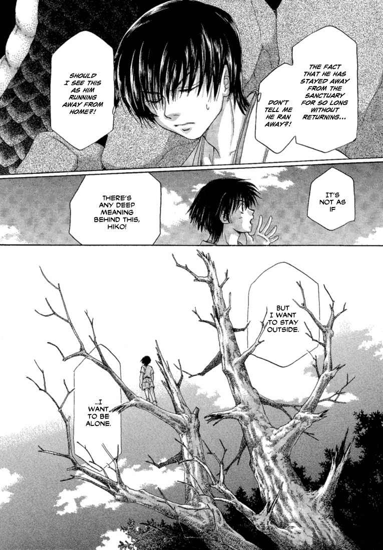 Tetsuichi Chapter 2 page 6 - Chapter 2