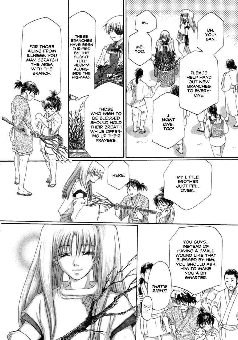 Tetsuichi Chapter 2 page 8 - Chapter 2
