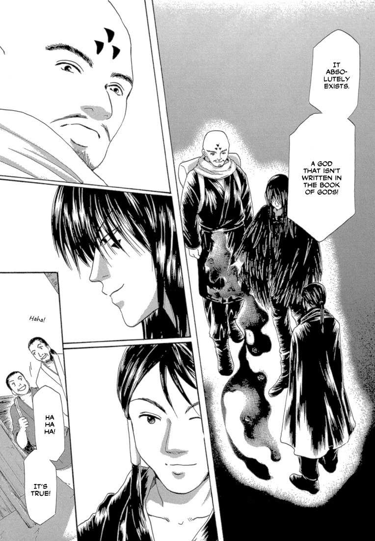 Tetsuichi Chapter 3 page 16 - Chapter 3