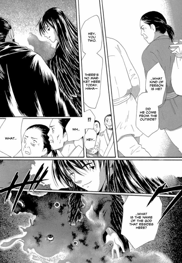 Tetsuichi Chapter 3 page 17 - Chapter 3