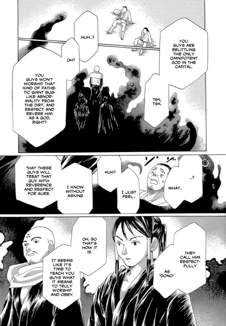 Tetsuichi Chapter 3 page 19 - Chapter 3