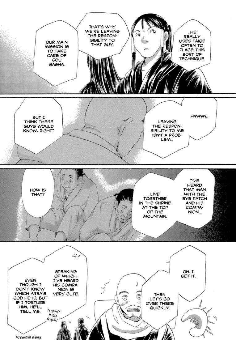 Tetsuichi Chapter 3 page 21 - Chapter 3