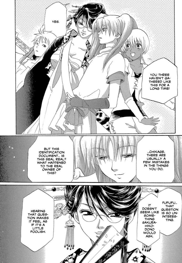 Tetsuichi Chapter 3 page 24 - Chapter 3