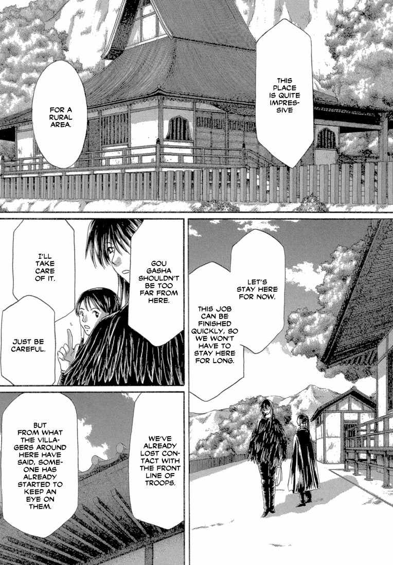 Tetsuichi Chapter 3 page 25 - Chapter 3
