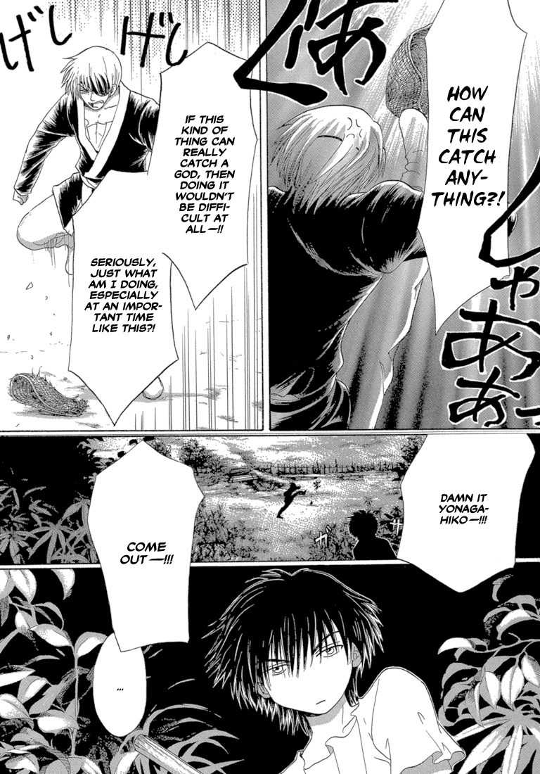 Tetsuichi Chapter 3 page 7 - Chapter 3