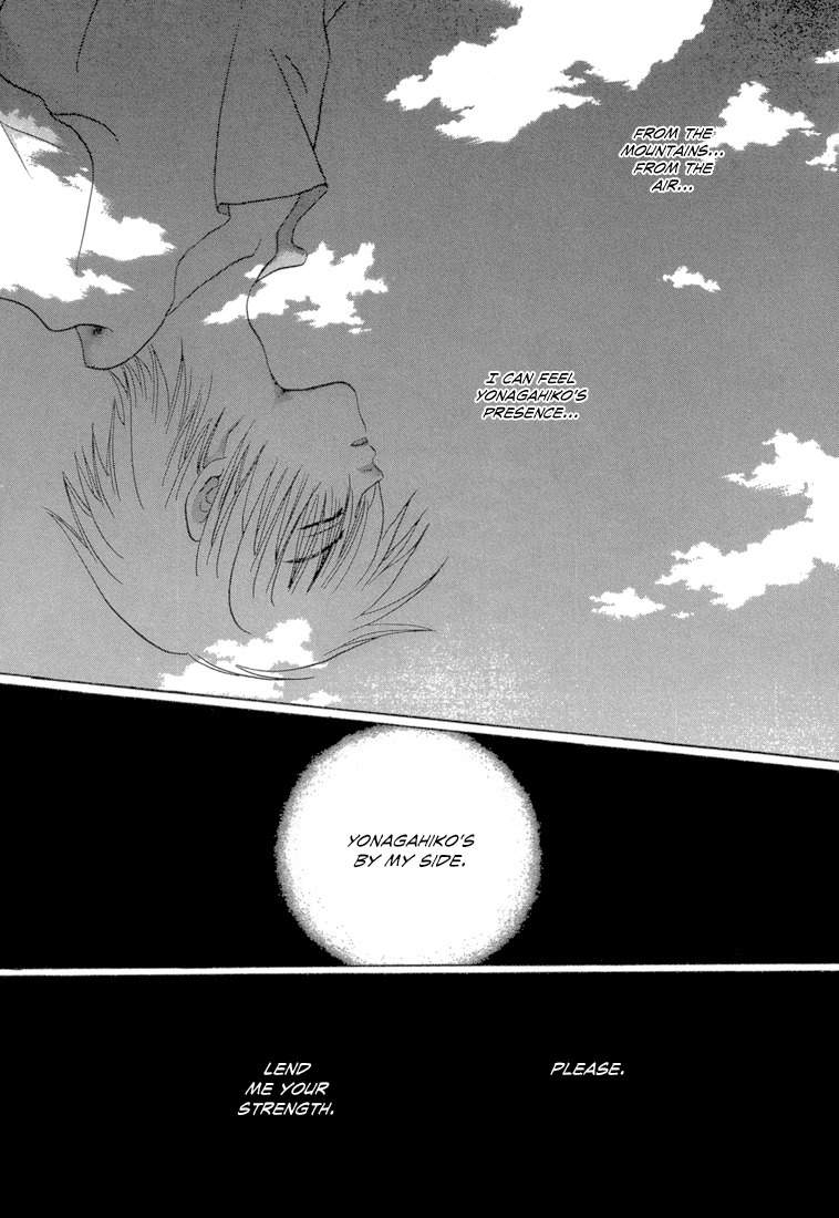 Tetsuichi Chapter 4 page 16 - Chapter 4