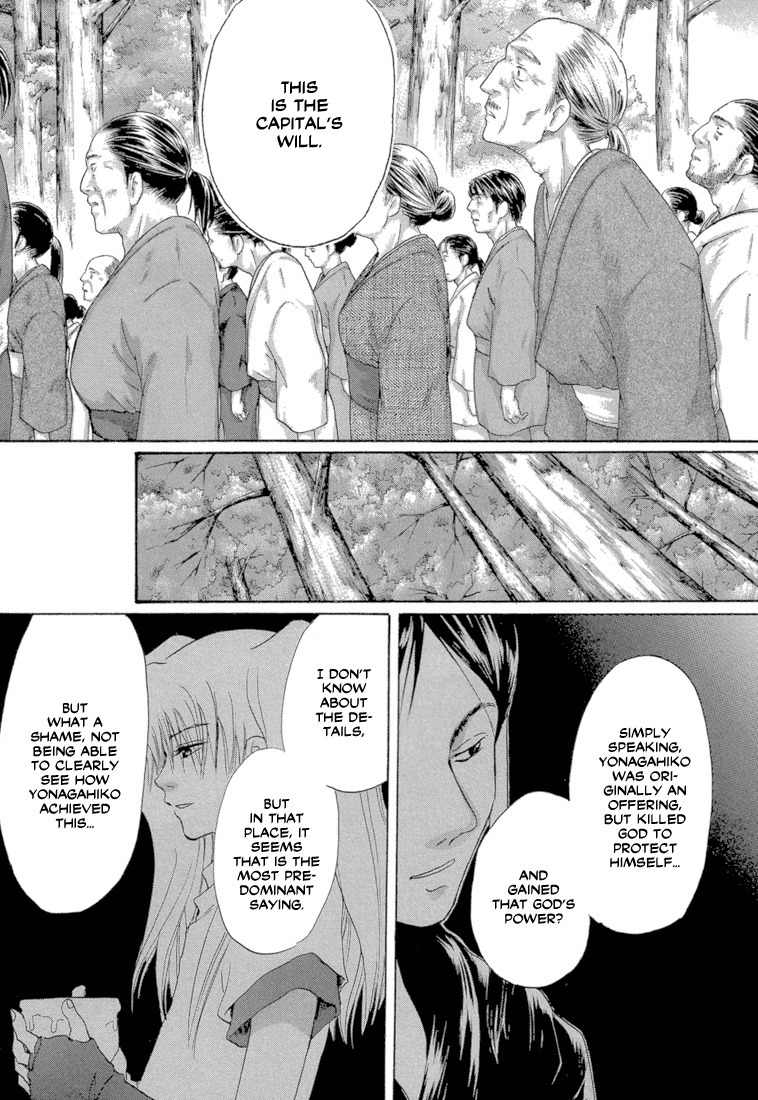 Tetsuichi Chapter 4 page 22 - Chapter 4