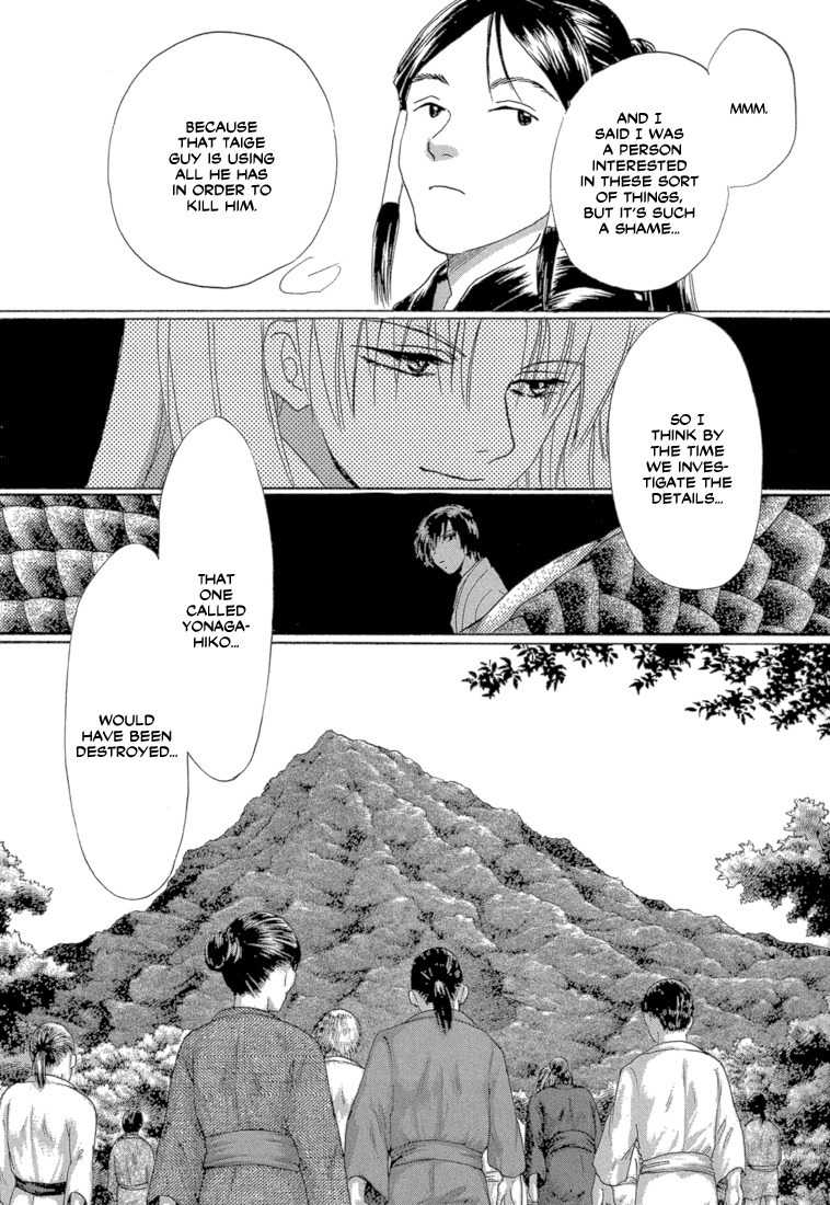 Tetsuichi Chapter 4 page 23 - Chapter 4