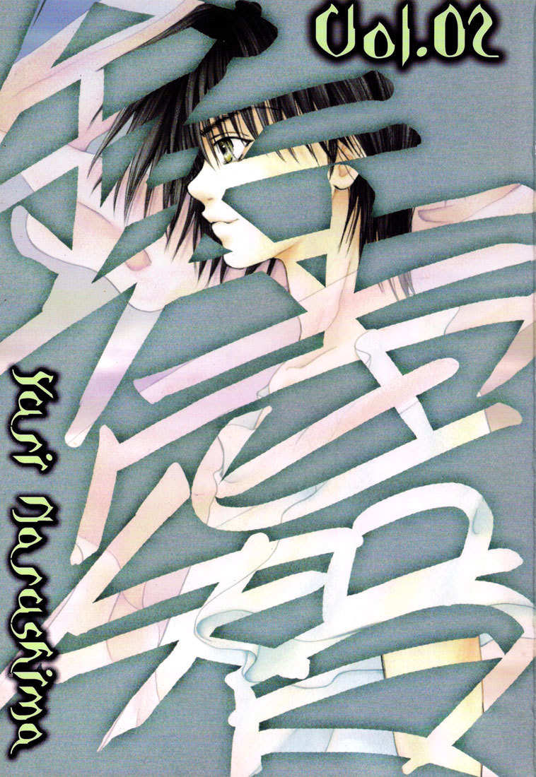 Tetsuichi Chapter 4 page 4 - Chapter 4