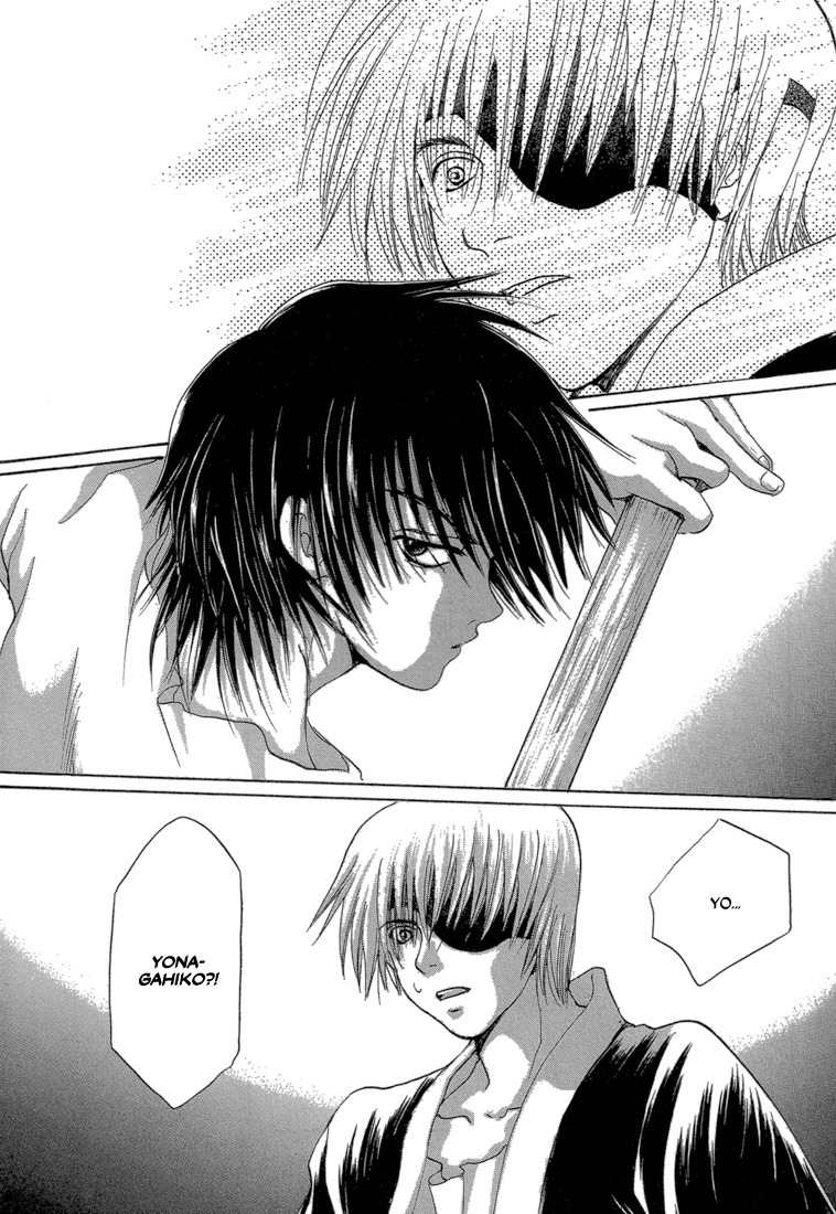 Tetsuichi Chapter 4 page 7 - Chapter 4