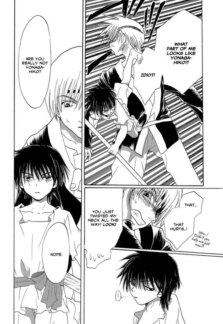 Tetsuichi Chapter 4 page 8 - Chapter 4