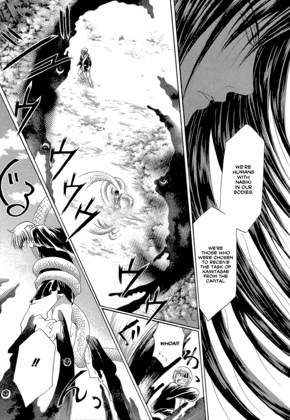 Tetsuichi Chapter 5 page 10 - Chapter 5