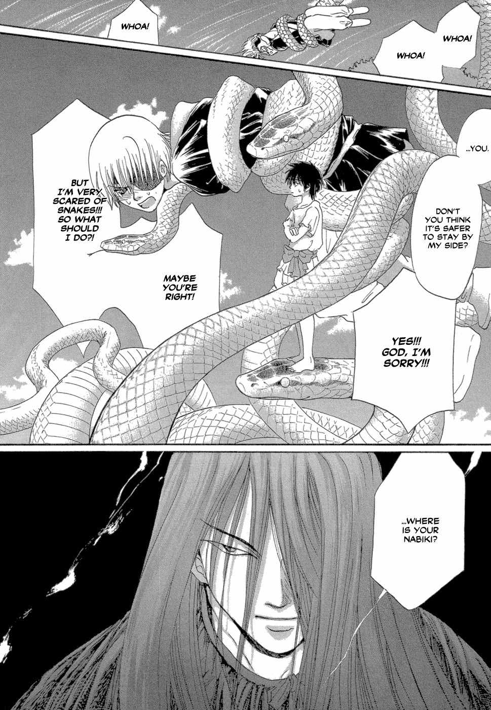 Tetsuichi Chapter 5 page 11 - Chapter 5