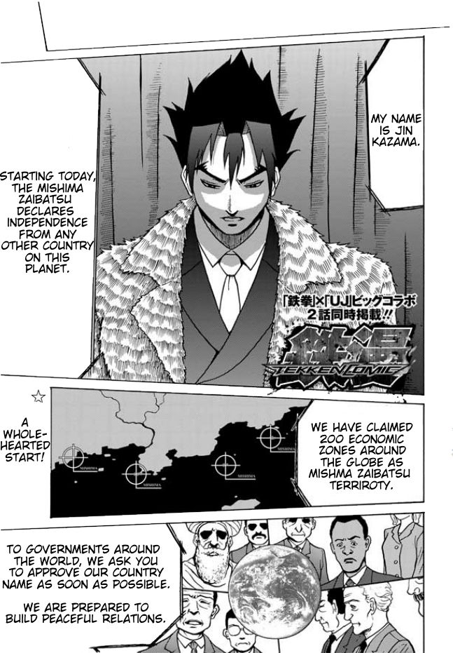 Tetsuman - Tekken Comic Chapter 1 page 2 - Chapter 1