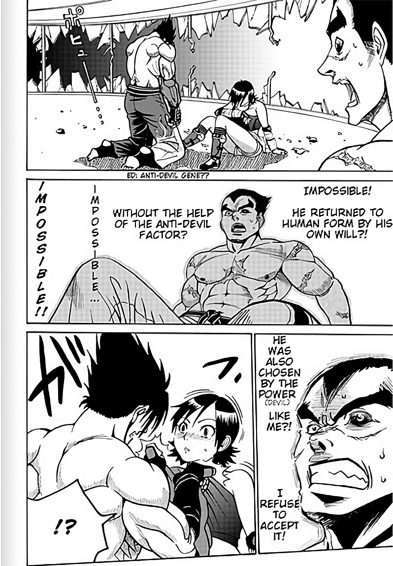 Tetsuman - Tekken Comic Chapter 10 page 16 - Chapter 10: Unchained Heart