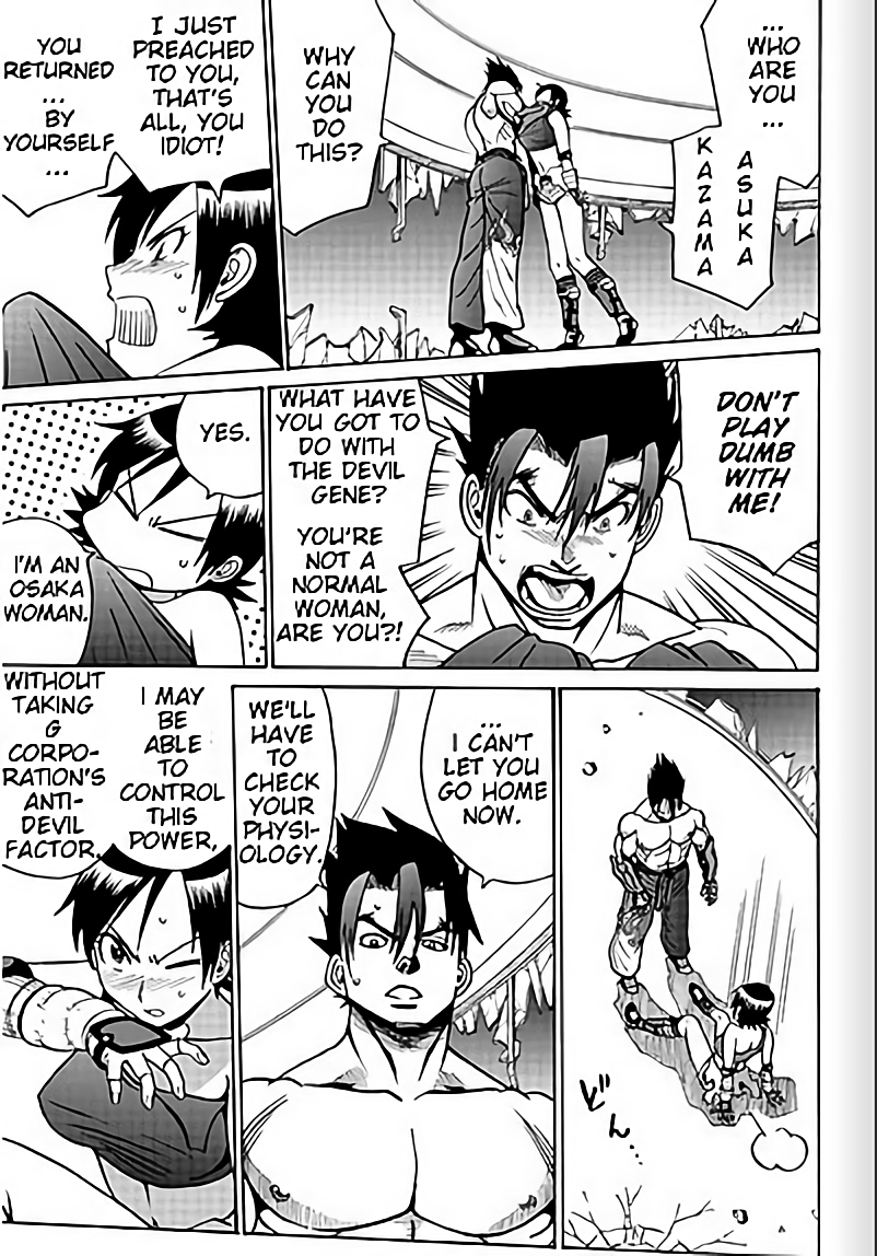 Tetsuman - Tekken Comic Chapter 10 page 17 - Chapter 10: Unchained Heart