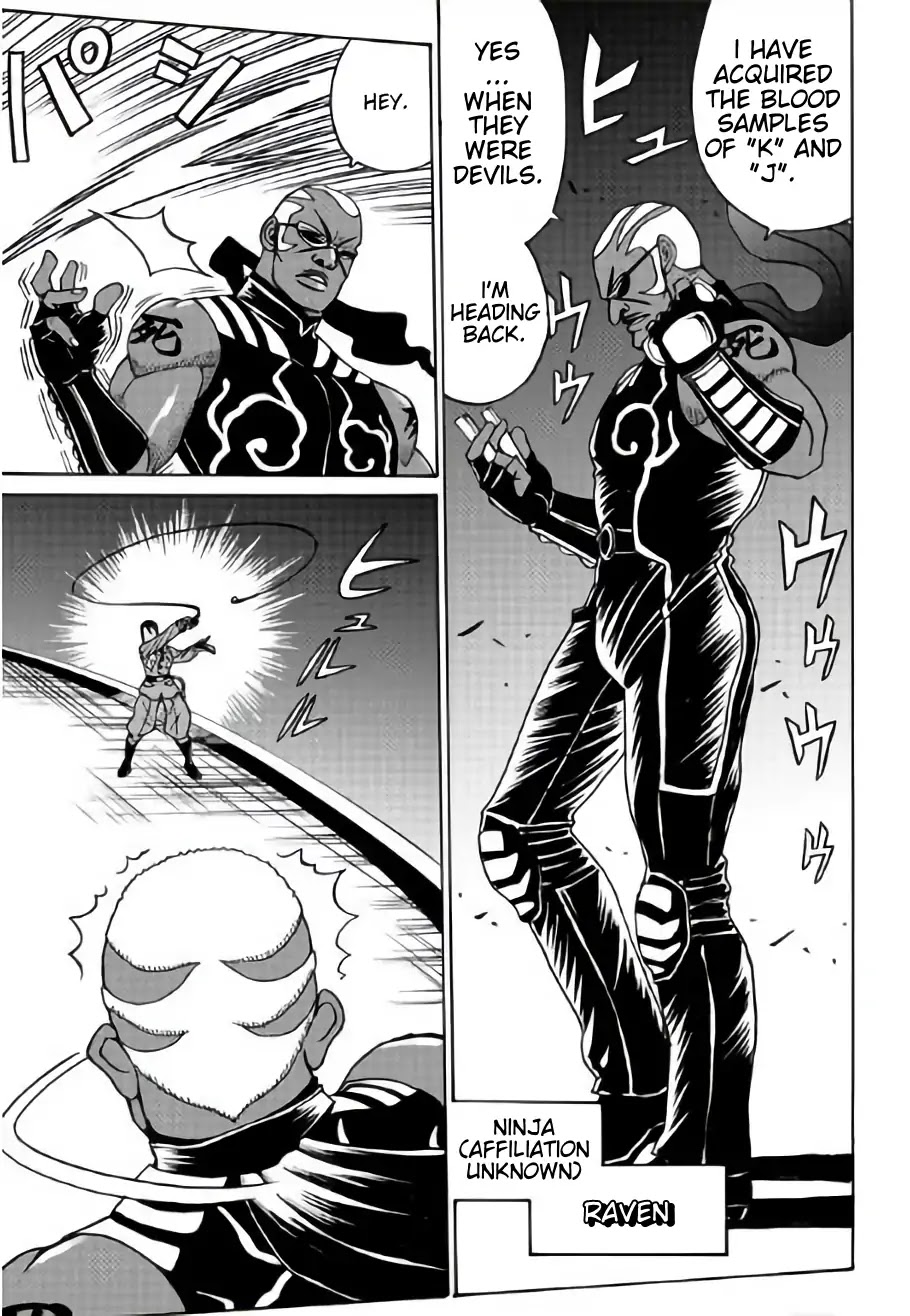 Tetsuman - Tekken Comic Chapter 11 page 15 - Chapter 11: Dawn's Legend [END]
