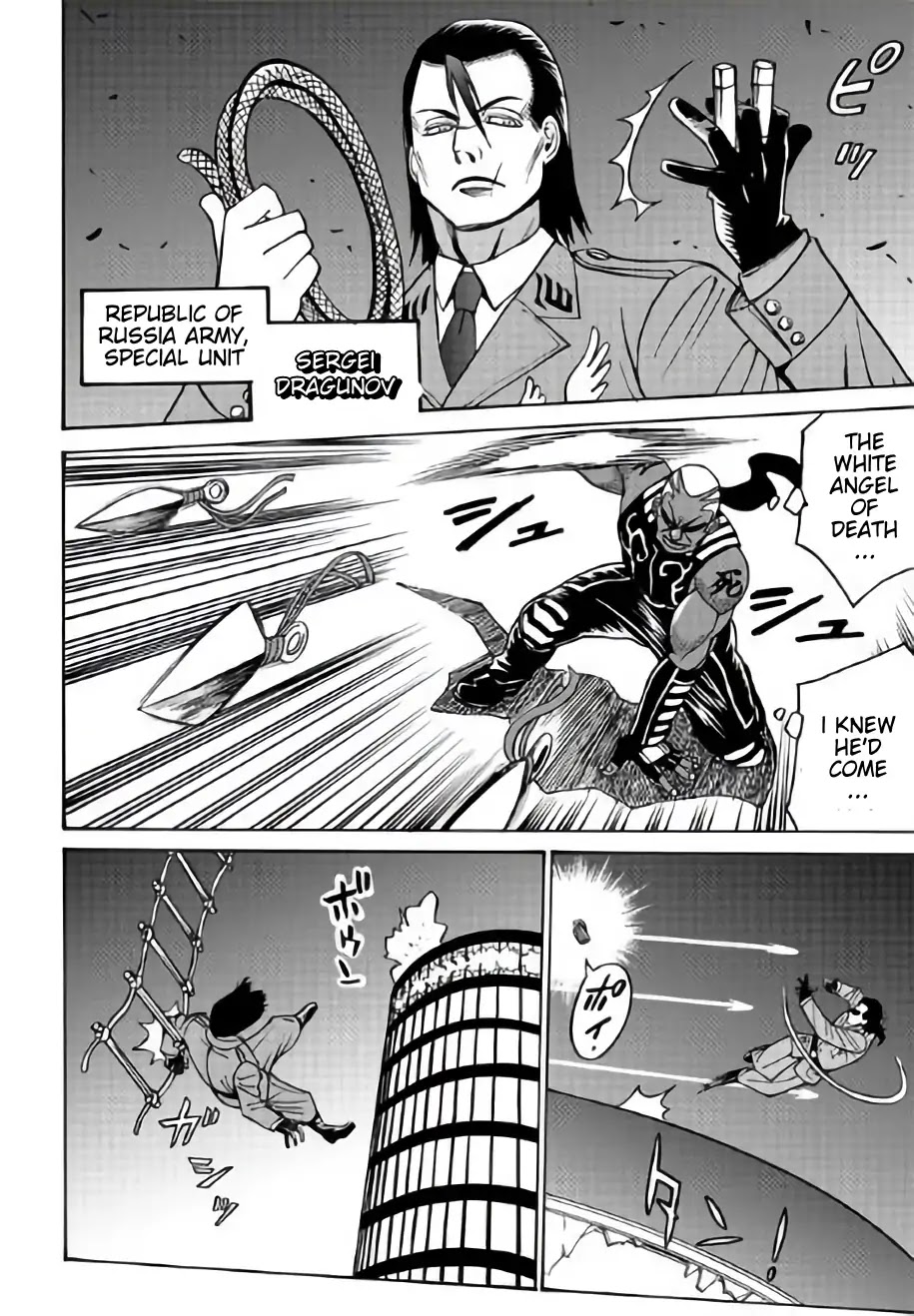 Tetsuman - Tekken Comic Chapter 11 page 16 - Chapter 11: Dawn's Legend [END]