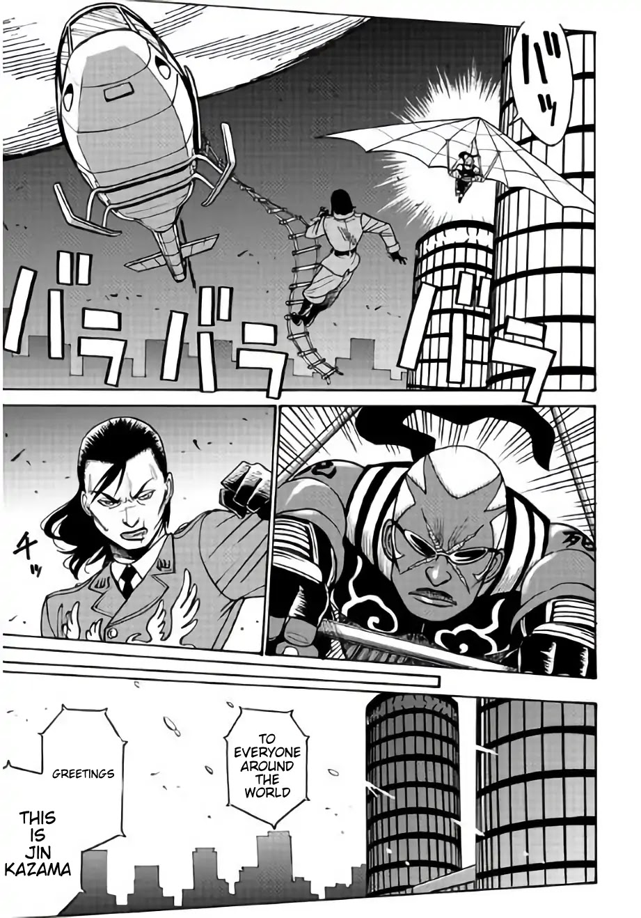 Tetsuman - Tekken Comic Chapter 11 page 17 - Chapter 11: Dawn's Legend [END]