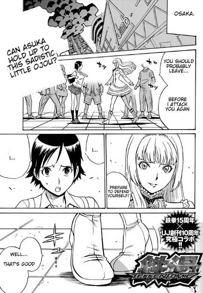 Tetsuman - Tekken Comic Chapter 3 page 1 - Chapter 3: Wild Flowers