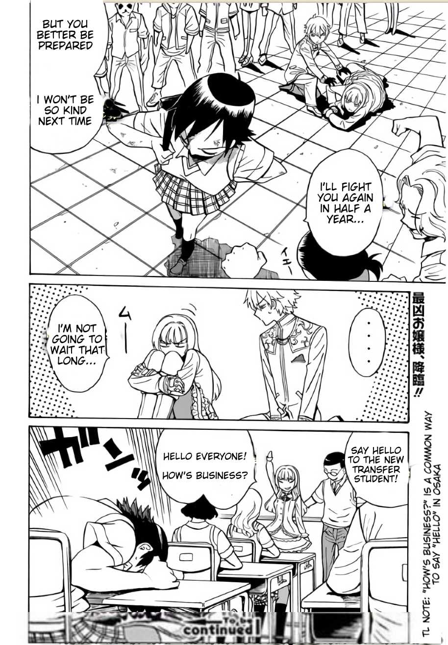 Tetsuman - Tekken Comic Chapter 3 page 34 - Chapter 3: Wild Flowers