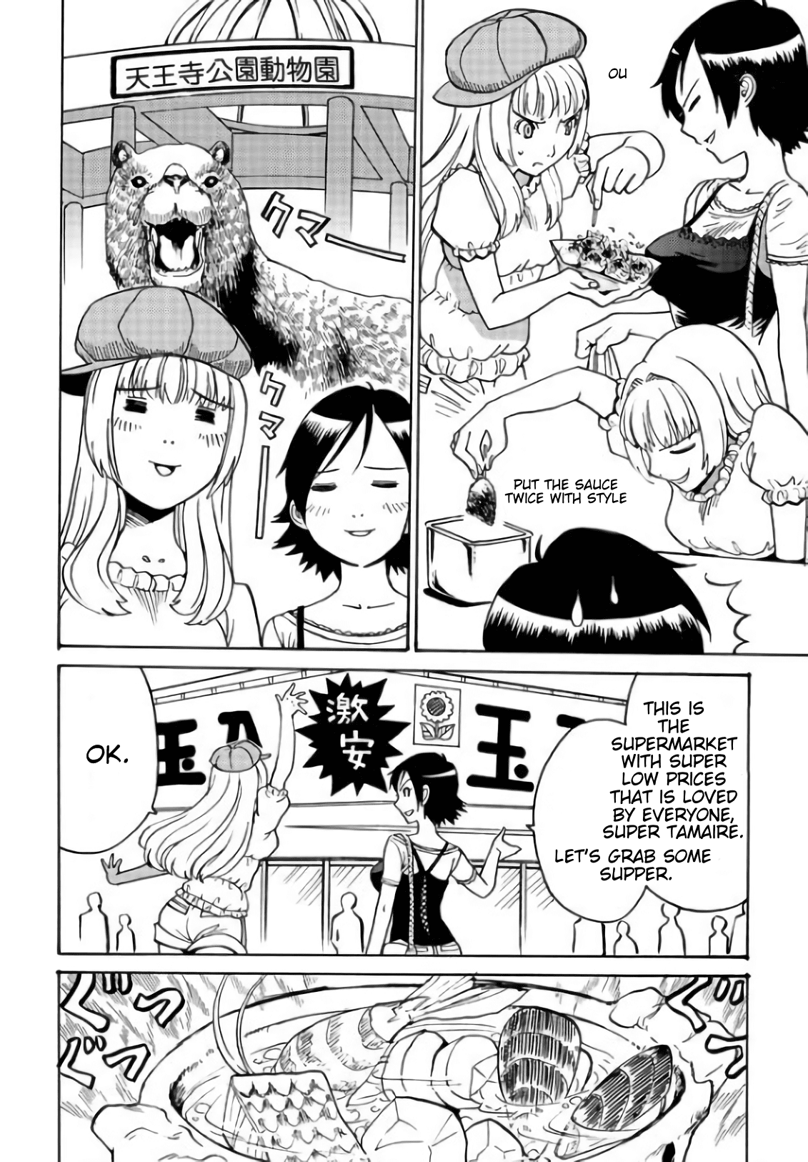 Tetsuman - Tekken Comic Chapter 4 page 10 - Chapter 4: Dusk's Paper Airplane