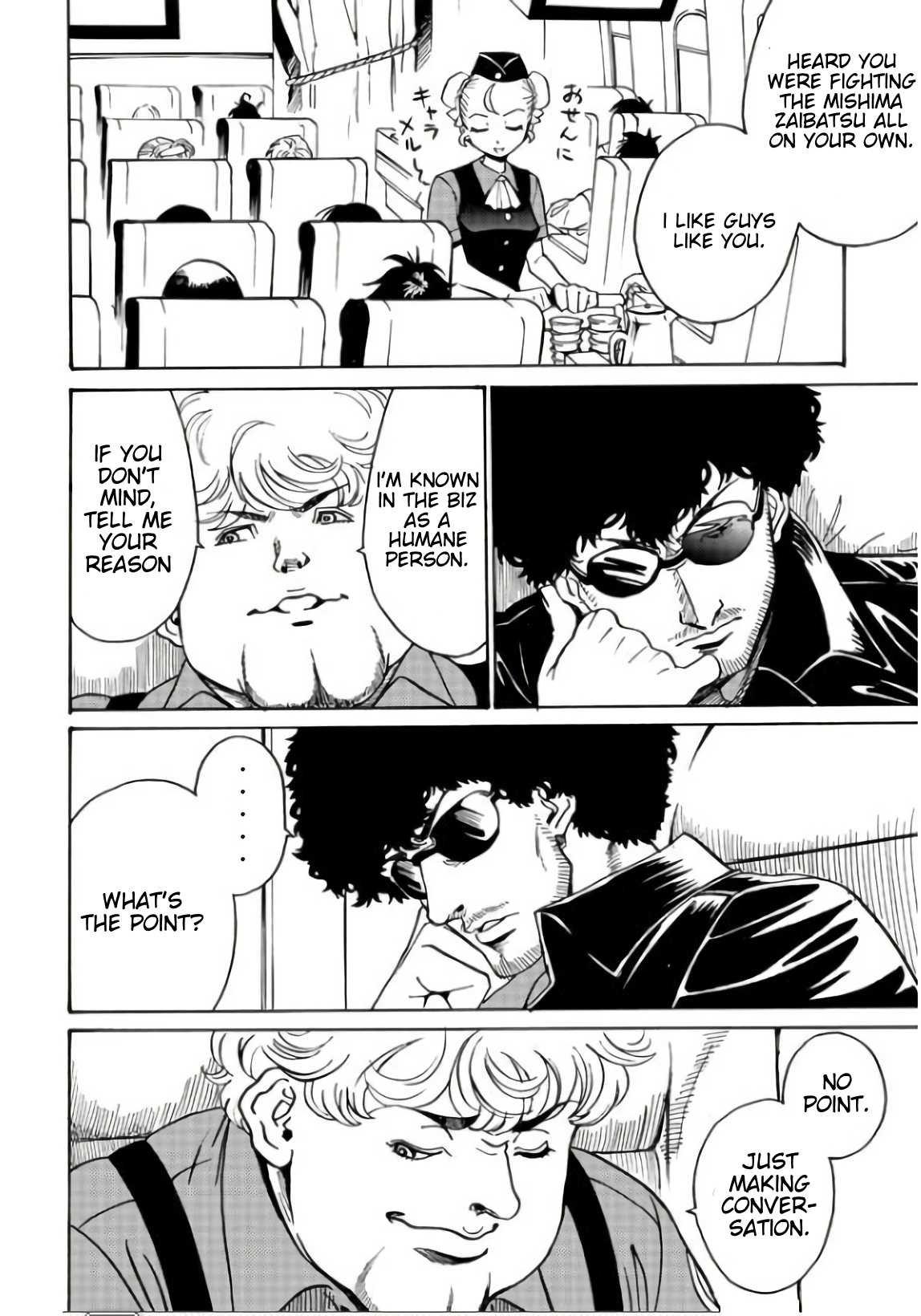 Tetsuman - Tekken Comic Chapter 4 page 22 - Chapter 4: Dusk's Paper Airplane