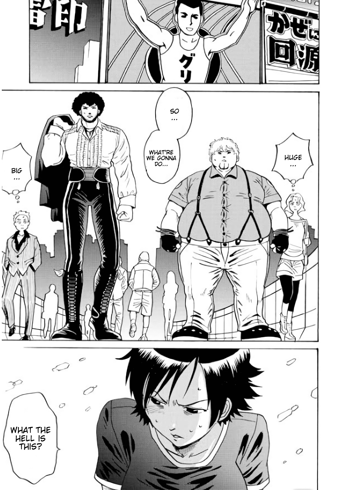 Tetsuman - Tekken Comic Chapter 4 page 33 - Chapter 4: Dusk's Paper Airplane