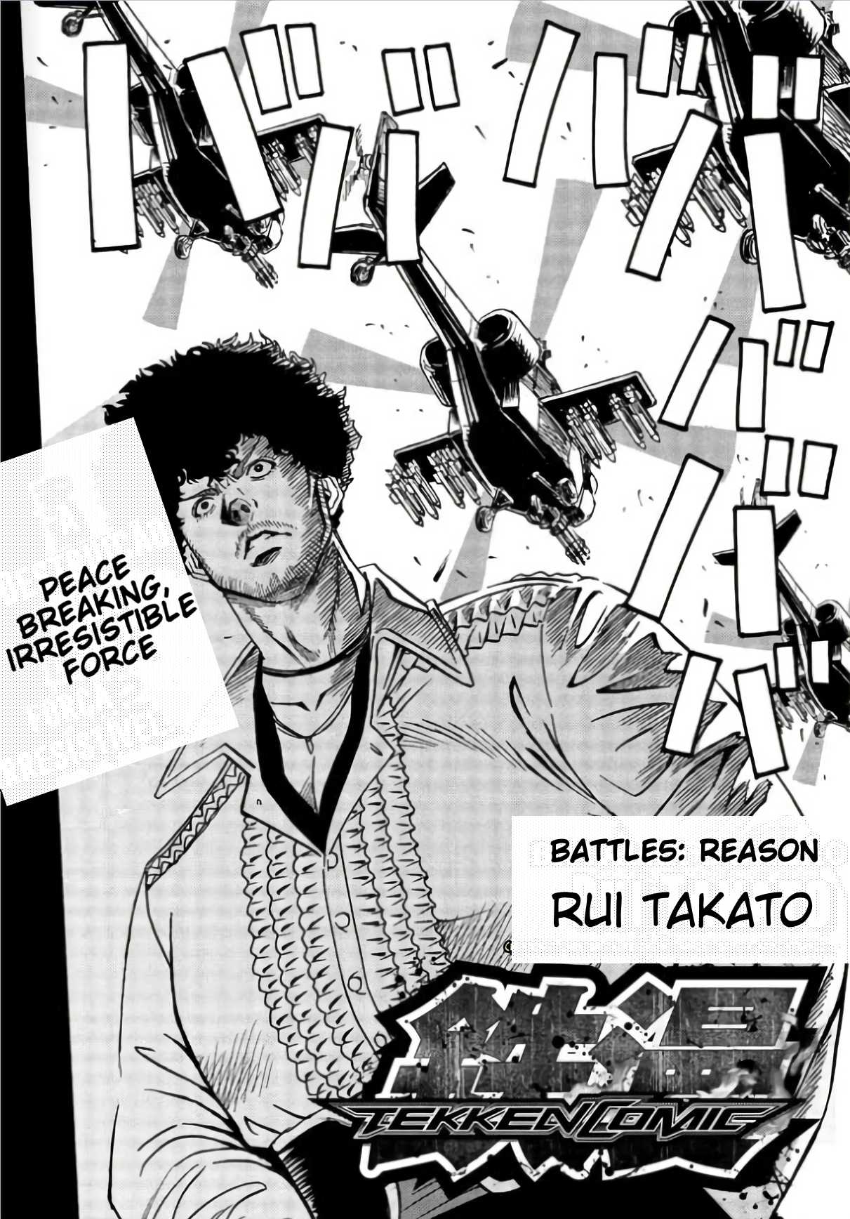 Tetsuman - Tekken Comic Chapter 5 page 2 - Chapter 5: Reason