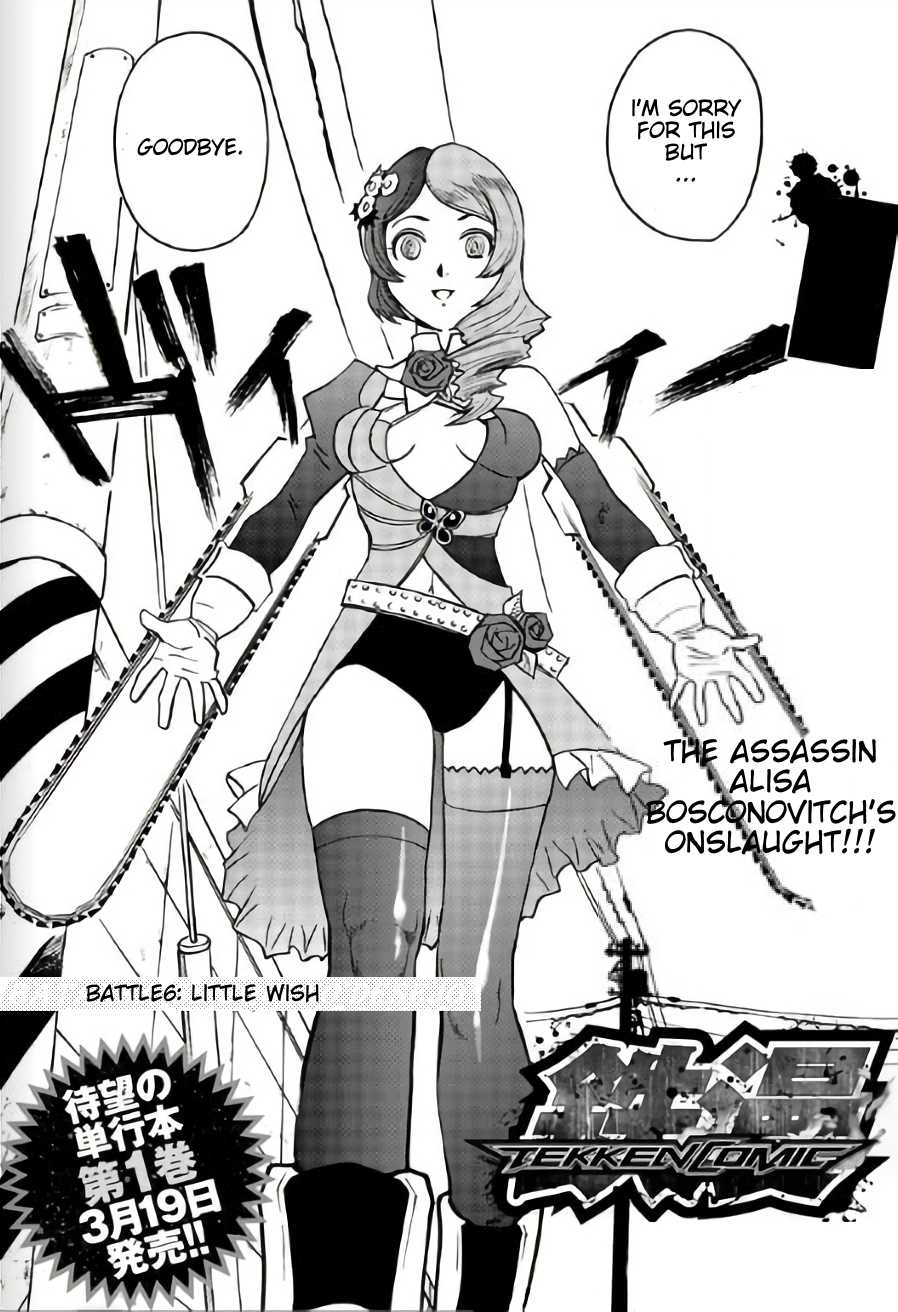 Tetsuman - Tekken Comic Chapter 6 page 2 - Chapter 6: Little Wish