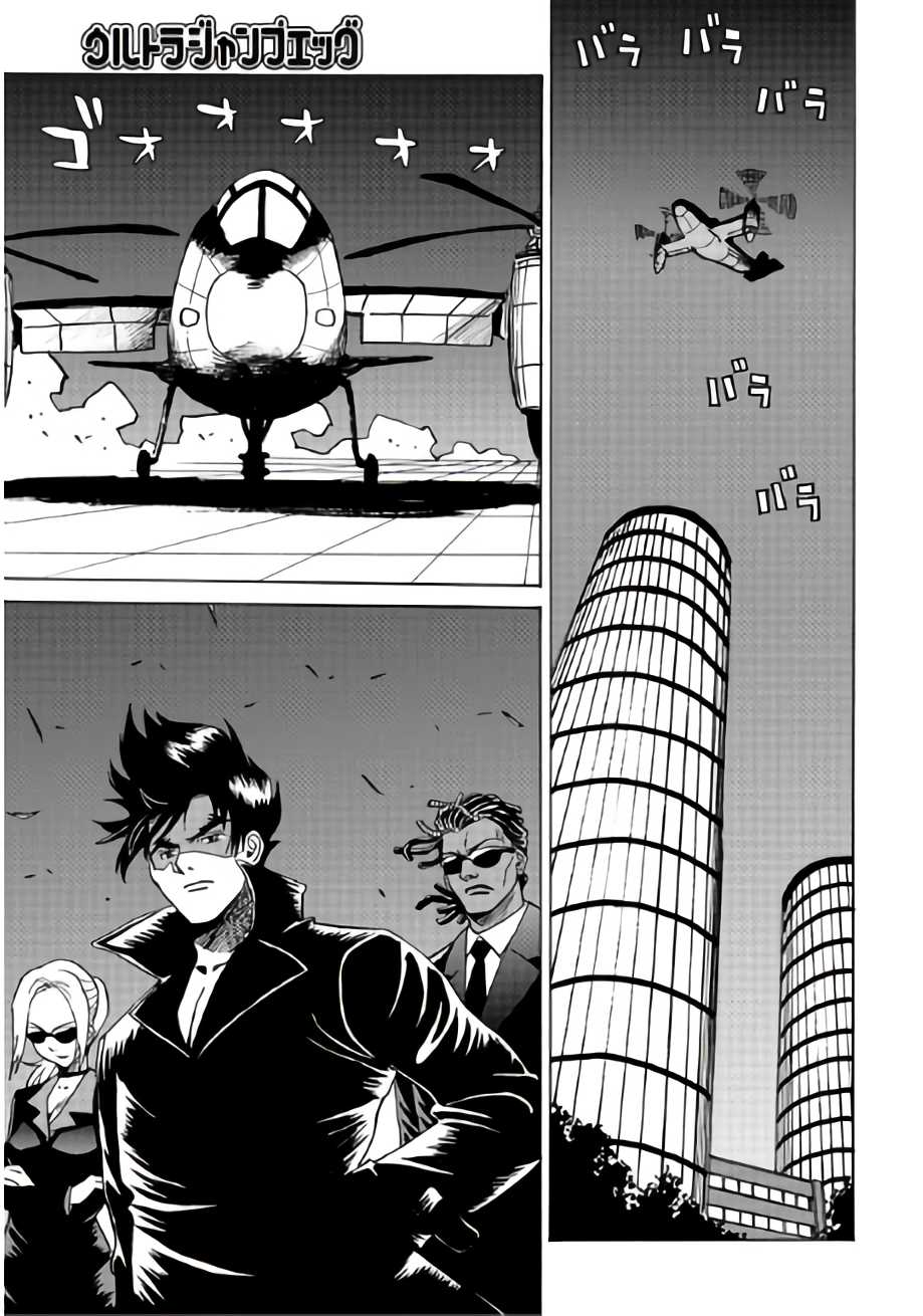 Tetsuman - Tekken Comic Chapter 8 page 9 - Chapter 8: Angel Night