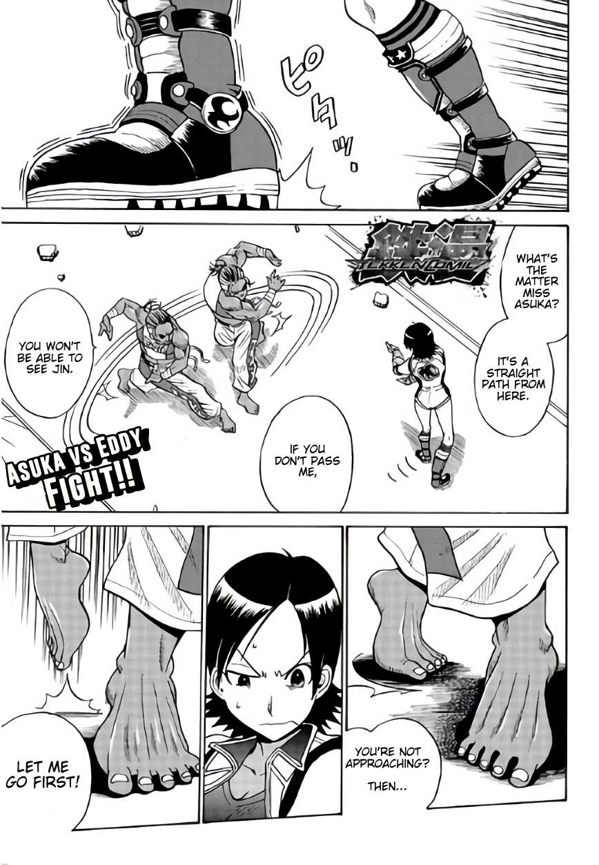 Tetsuman - Tekken Comic Chapter 9 page 1 - Chapter 9: Three Souls
